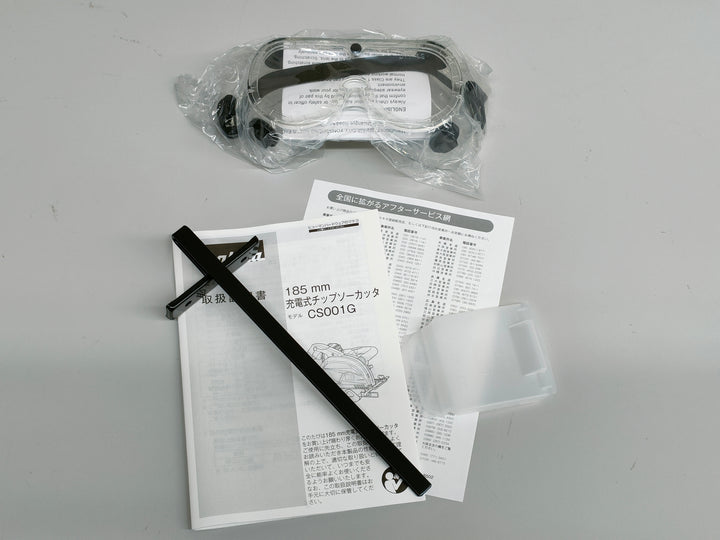 ★マキタ(makita) コードレスチップソーカッター CS001GRMX【岩槻店】