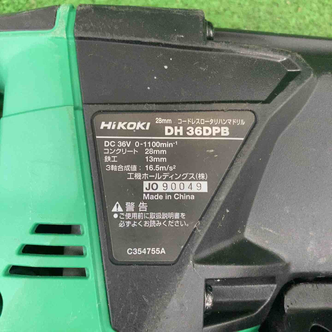 ★ハイコーキ(HIKOKI ※旧:日立工機) コードレスハンマドリル DH36DPB(2XP)【川崎店】