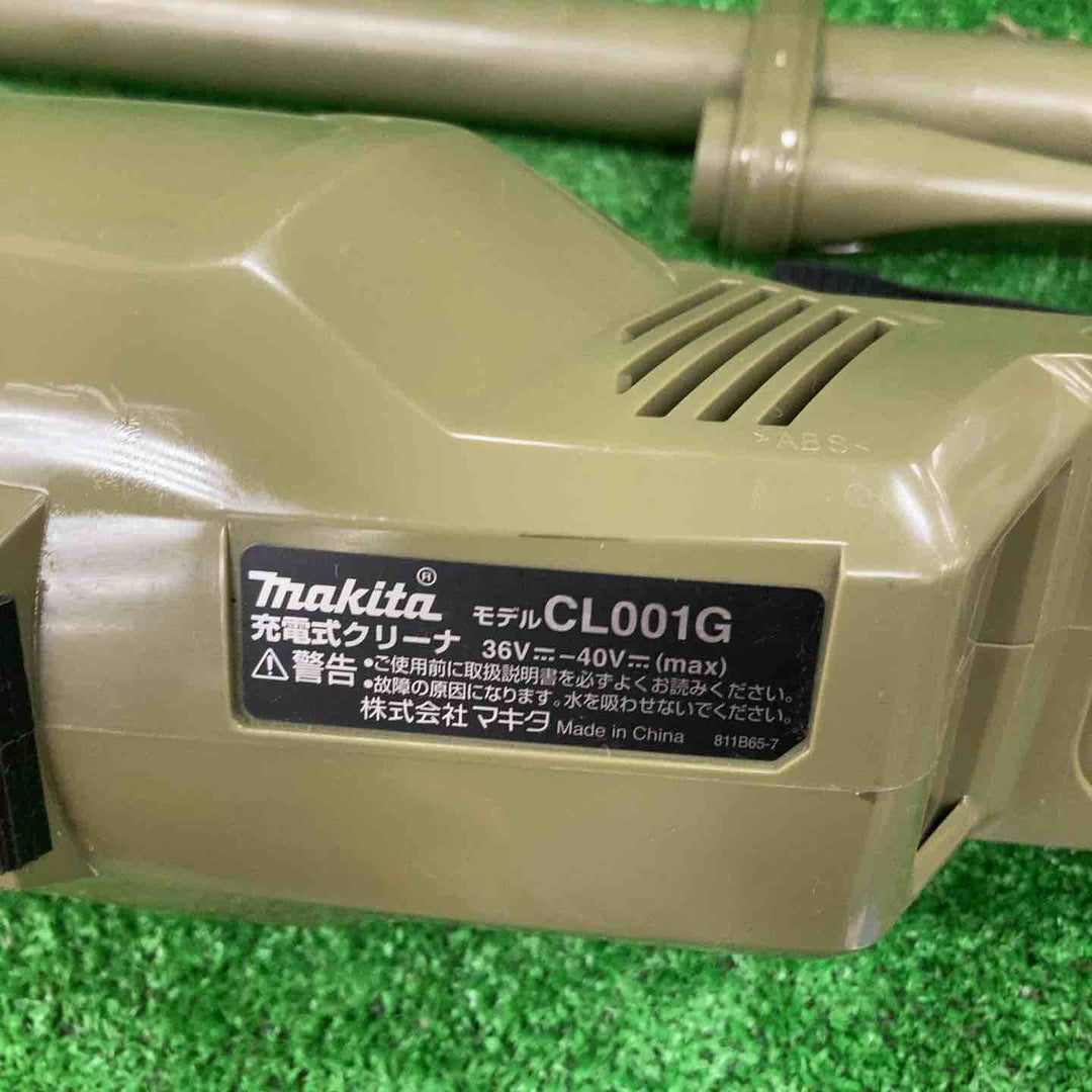 ★マキタ(makita) コードレスクリーナー CL001GZO【川崎店】