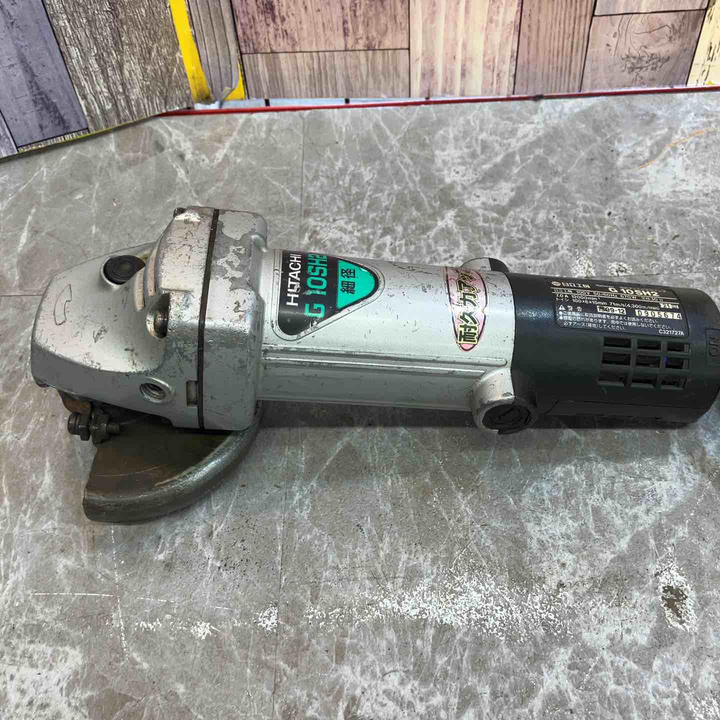 ◇ハイコーキ(HIKOKI ※旧:日立工機) ディスクグラインダー 100mm G10SH2 細径【八潮店】 ◇ハイコーキ(HIKOKI ※旧:日立工機) ディスクグラインダー 100mm