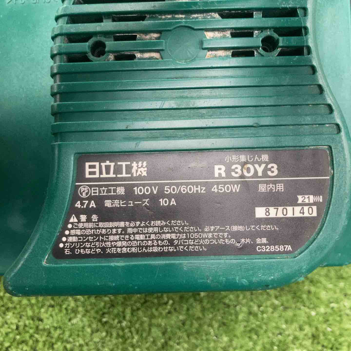 ★ハイコーキ(HIKOKI ※旧:日立工機) 小型集じん機 乾式 R30Y3(S)【川崎店】