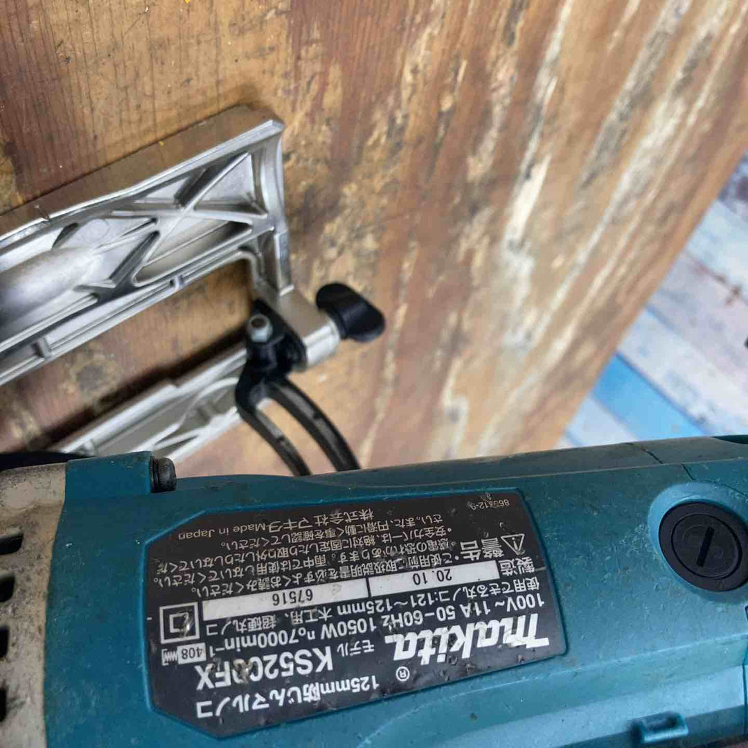 ★マキタ(makita) 防じん丸のこ KS5200FX【柏店】