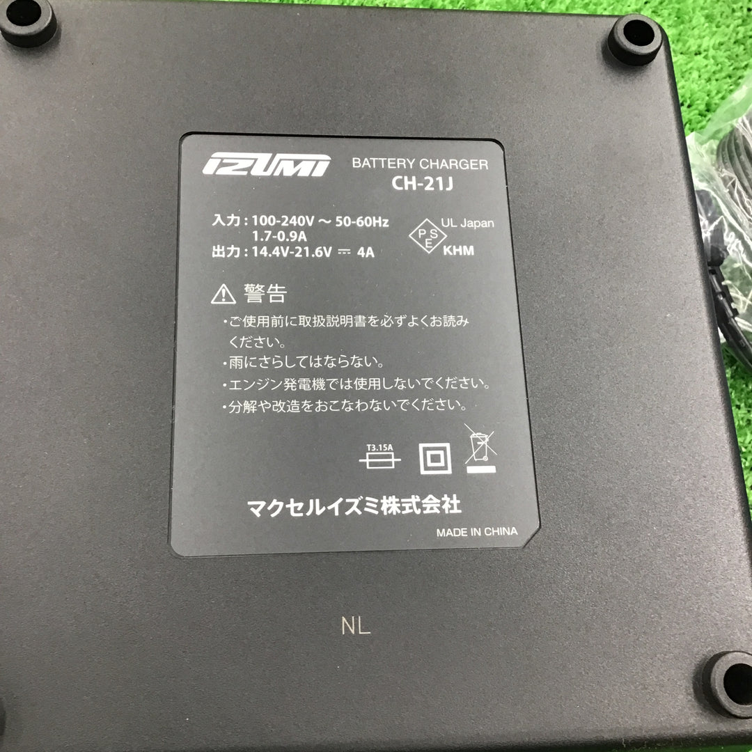 【未使用・セール！】 ★ 泉精器 (IZUMI) 電動油圧式多機能工具 S7G-M250H 【桶川店】