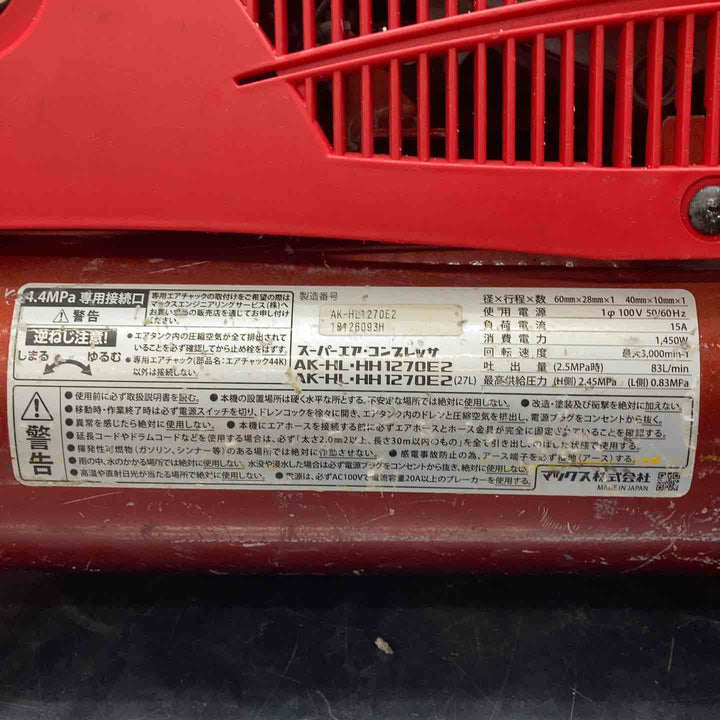 ★マックス(MAX) エアコンプレッサー AK-HL1270E2_レッド【川越店】