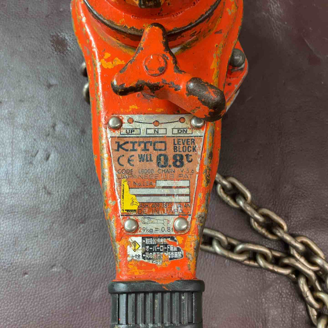 【中古品】 KITO(キトー) レバーブロック LB008 耐荷重0.8ｔ【東大和店】