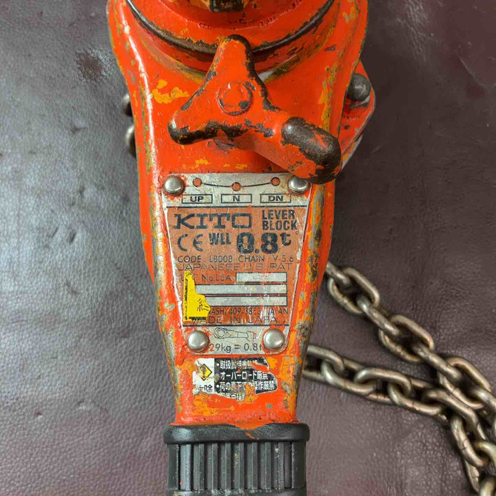 【中古品】 KITO(キトー) レバーブロック LB008 耐荷重0.8ｔ【東大和店】