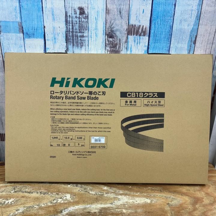 HiKOKI ハイコーキ バンドソー替刃 0031-8792 CB18用【柏店】