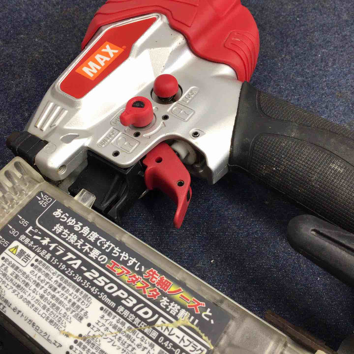 ★マックス(MAX) 常圧ピンネイラ TA-250P3(D)【八潮店】