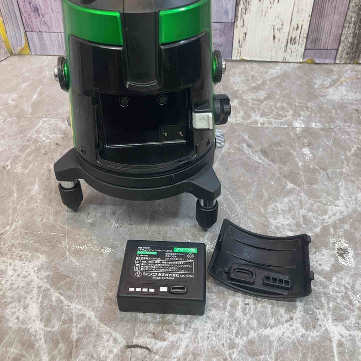 ◇シンワ測定 グリーンレーザー墨出し器 LEXIA21 レーザーロボ 70841 レクシア 21【八潮店】