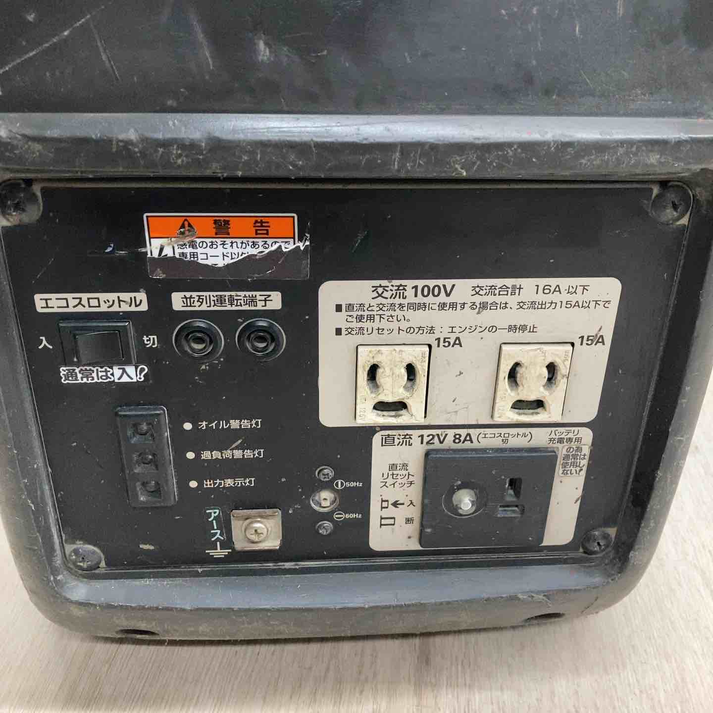 ☆北越工業(エアーマン/AIRMAN) インバーター発電機 HP1600SV【川越店