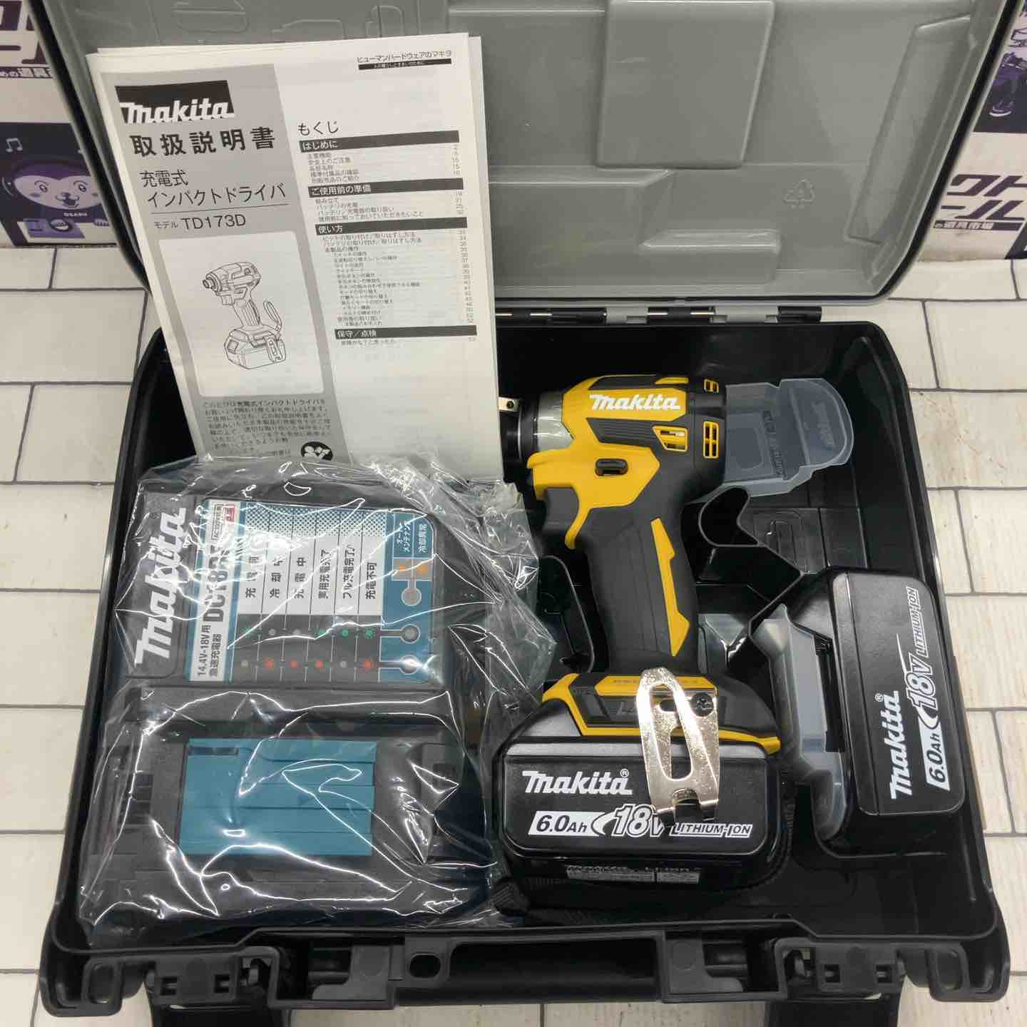 ☆マキタ(makita) コードレスインパクトドライバー TD173DGXFY ☆マキタ(makita) コードレスインパクトドライバー TD173DGXFY