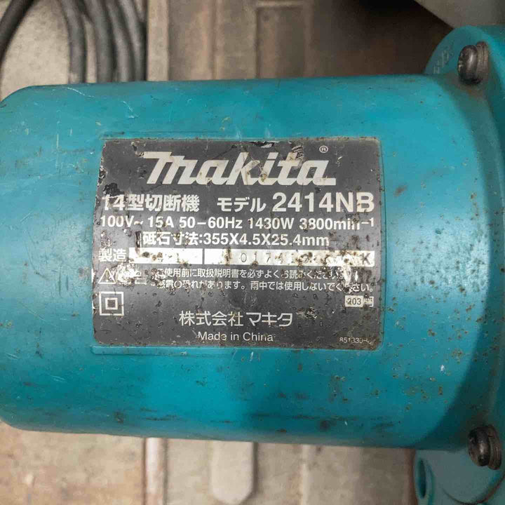 ☆マキタ(makita) 高速切断機 2414NB【八潮店】