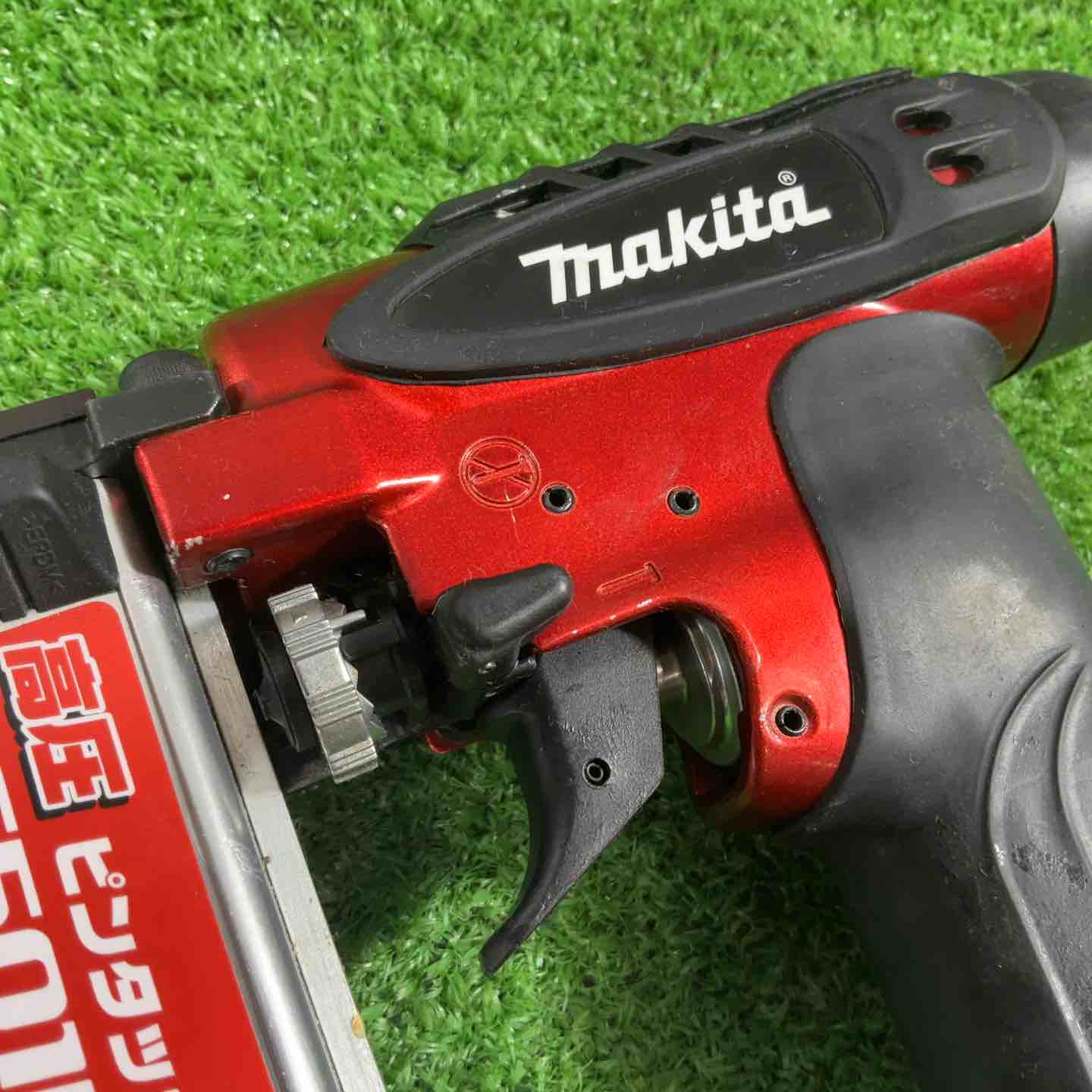 ☆マキタ(makita) 高圧ピンネイラ AF501HP【川口店】 – アクトツール