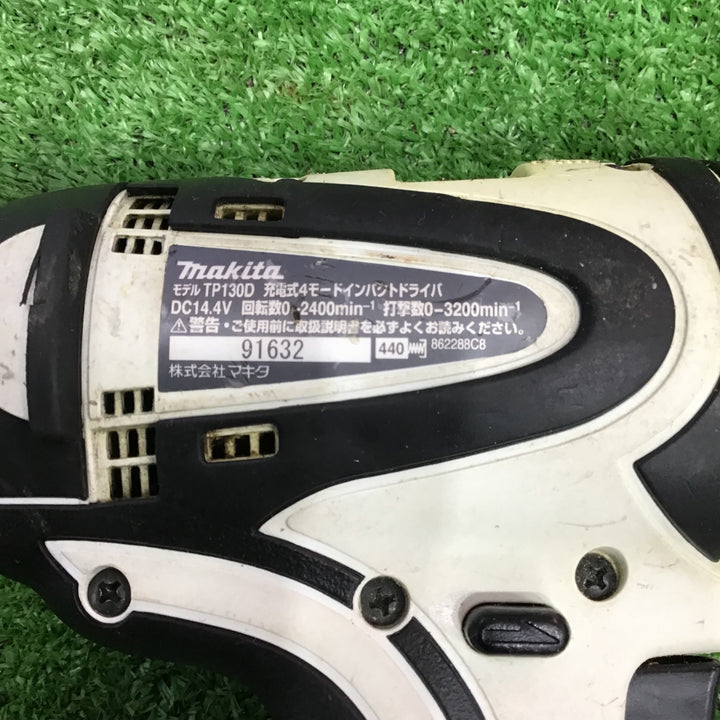 〇マキタ 4モードコードレスインパクトドライバ TP130DRFXW ホワイト【草加店】