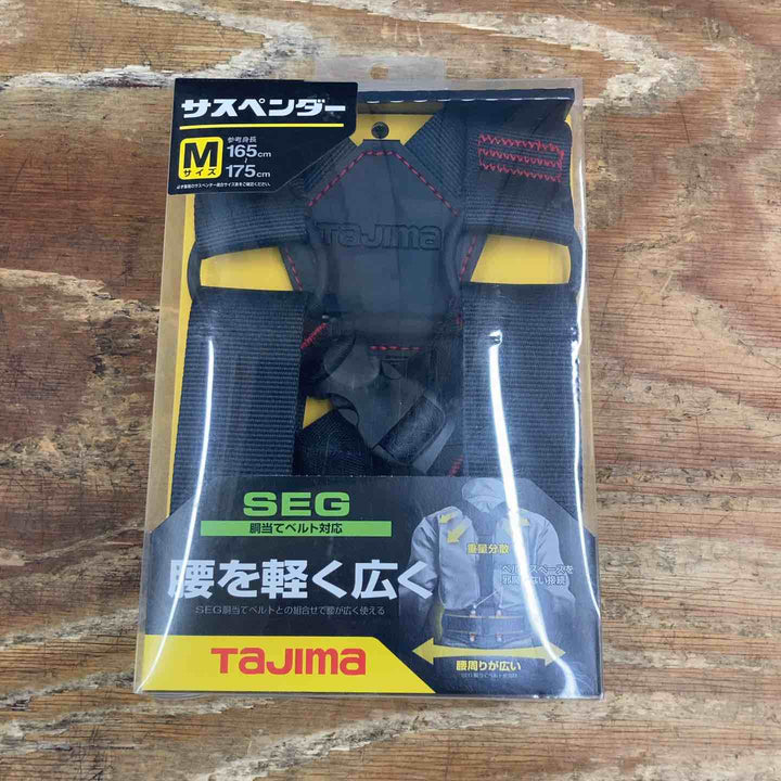タジマ 安全帯 サスペンダー M 黒 YPM-BK [落下防止 電気工事 高所での安全作業]【柏店】