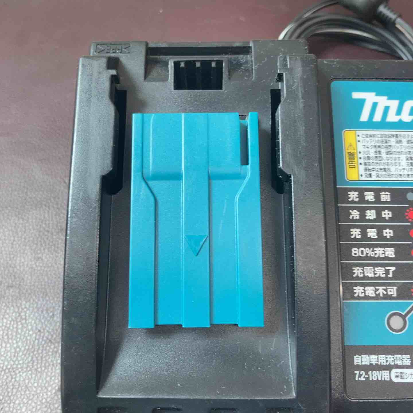 中古品】 マキタ(makita) 自動車用充電器 DC18SE （シガーソケット 12V