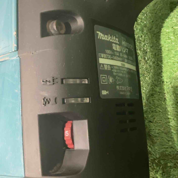 【店頭受取り限定】★マキタ(makita) 電動ハンマ HM1317C【川口店】