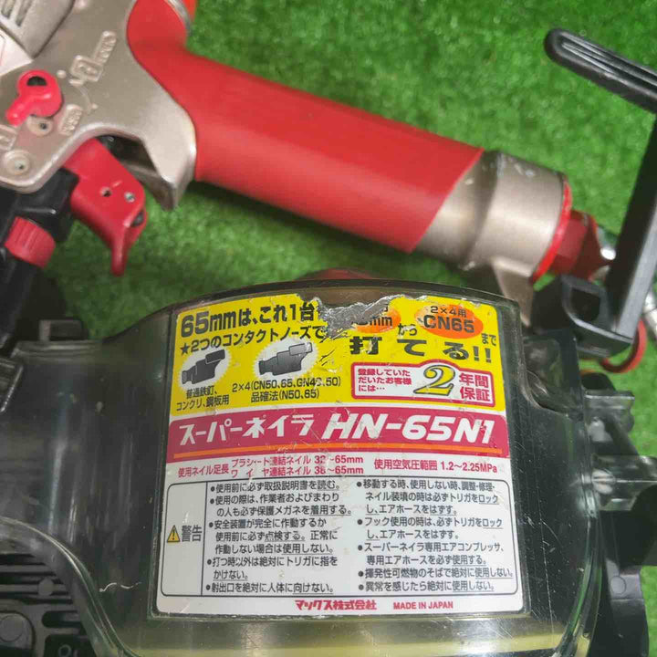 マックス(MAX) 高圧エア釘打ち機 HN-65N1【藤沢店】