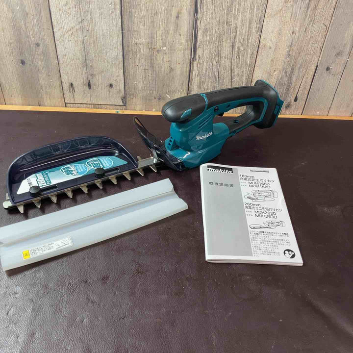 【未使用品(店頭展示品)】 マキタ(makita) コードレスバリカン MUH263DZ 【東大和店】