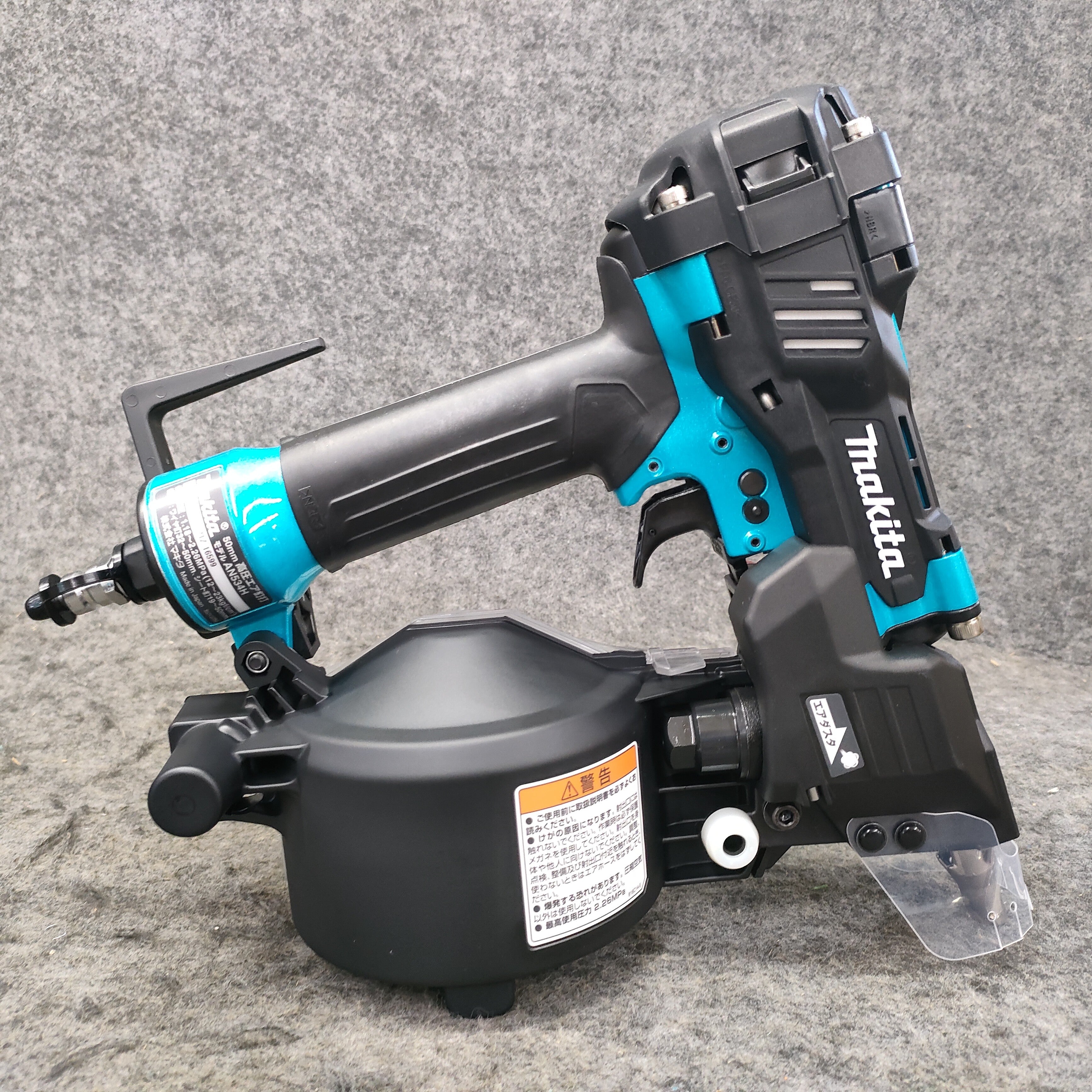 ☆マキタ(makita) 高圧エア釘打ち機 AN534HM【岩槻店】 – アクトツール