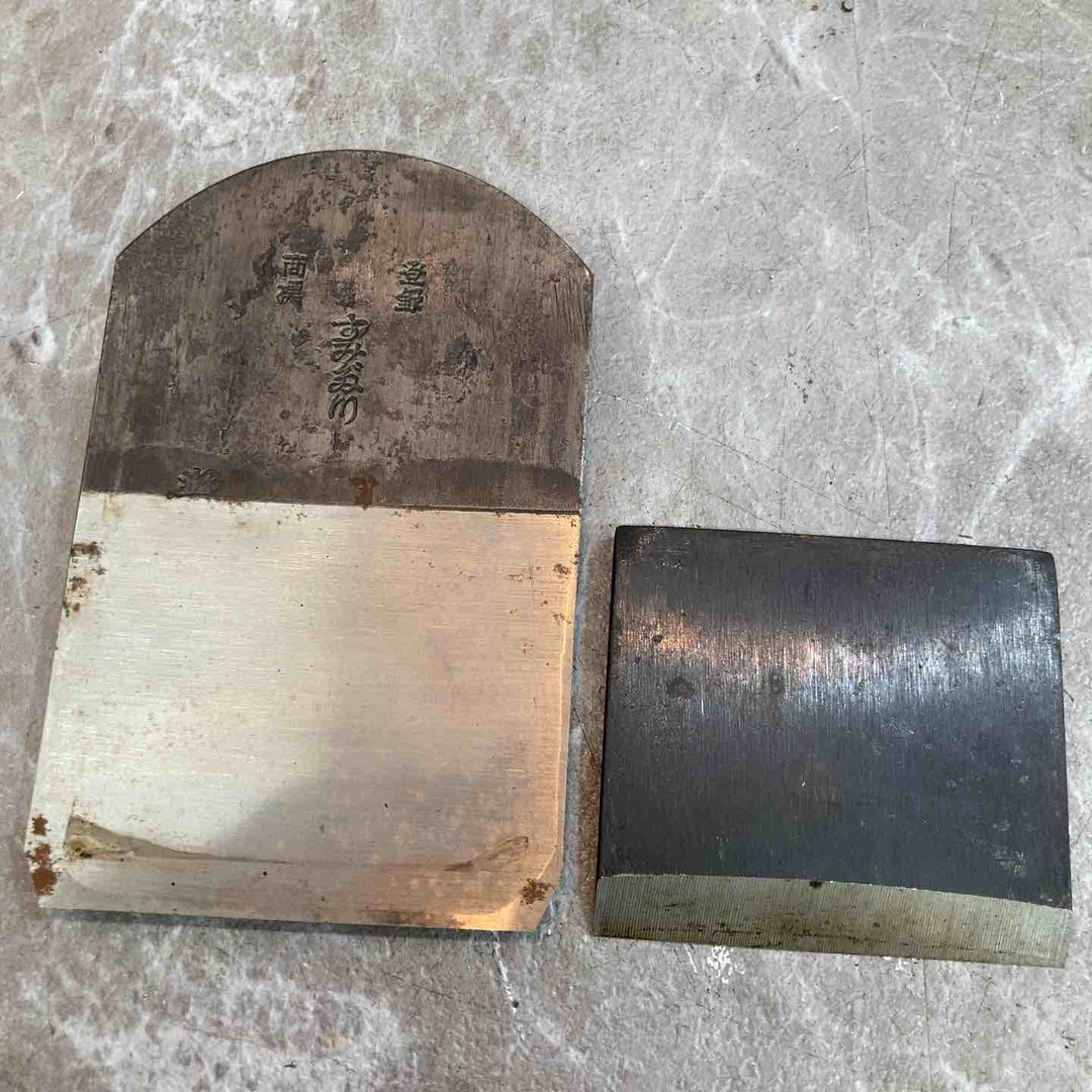 【中古品】鉋　すみだ川　寸八【八潮店】