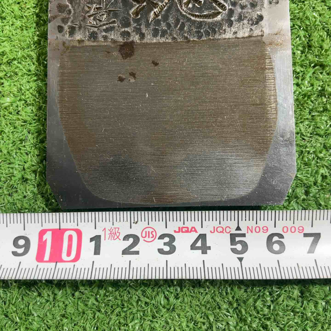 碓氷健吾作 剣魂 寸八鉋 鉋身幅約72mm 削り幅約62mm 【川口店】