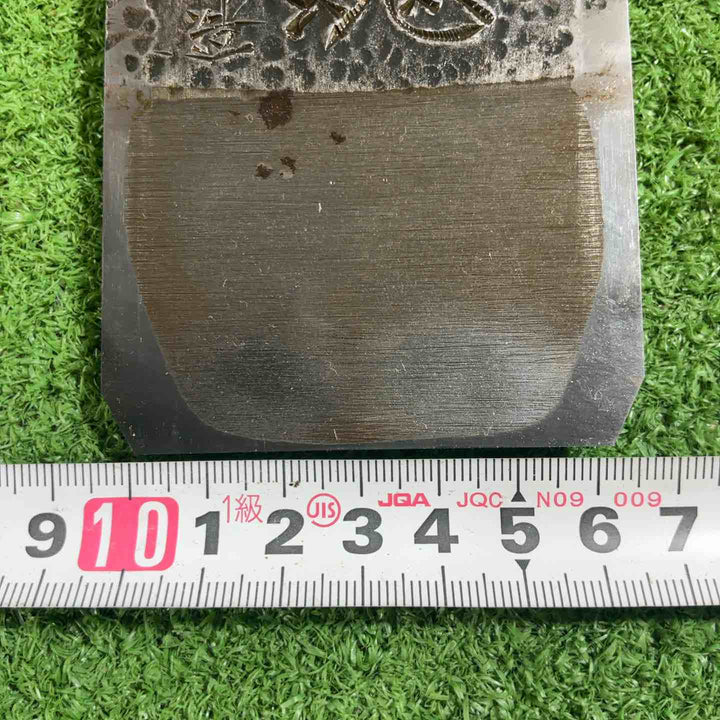 碓氷健吾作 剣魂 寸八鉋 鉋身幅約72mm 削り幅約62mm 【川口店】