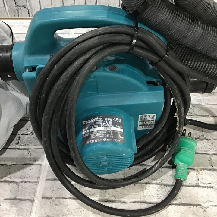 ★マキタ(makita) 集じん機 乾式 450(P)【川口店】