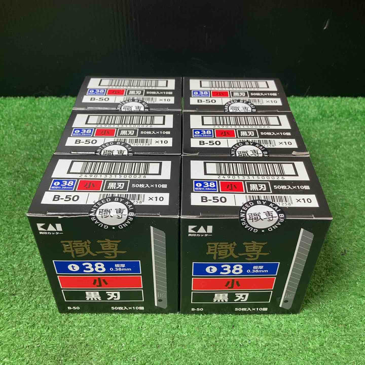 【未使用品】貝印 職専替刃 小 黒刃 50枚入×10個×6箱 B-50 カッター【岩槻店】