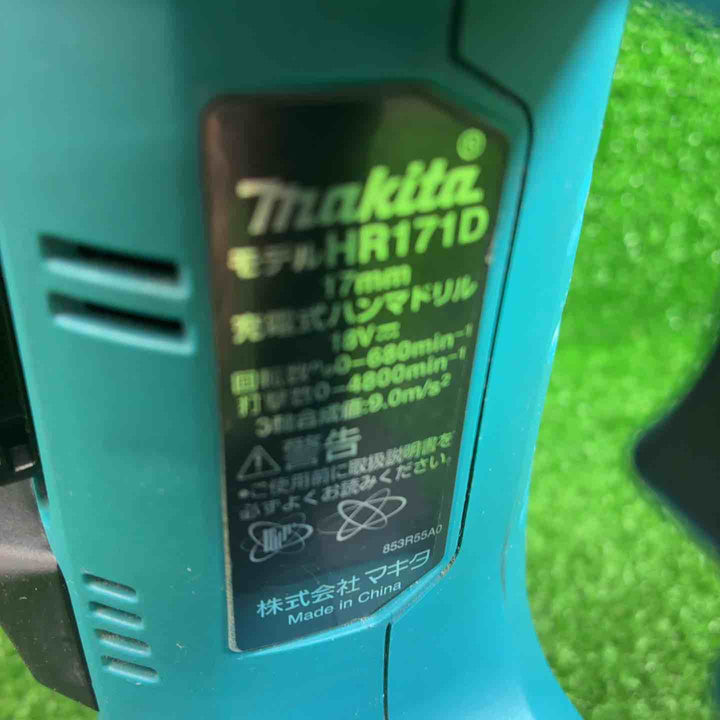 マキタ(makita) コードレスハンマドリル HR171DRGX【藤沢店】