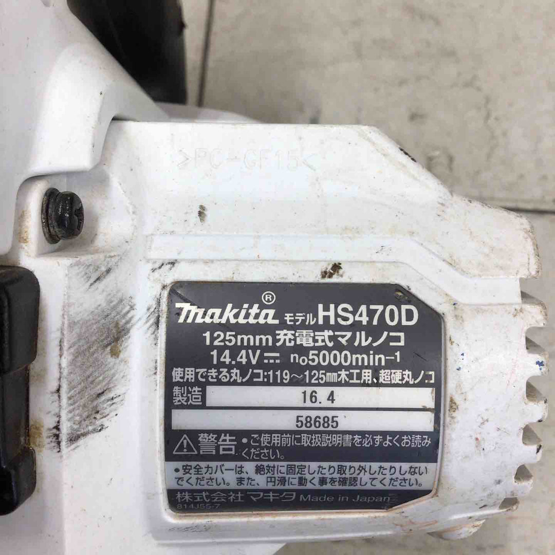 【現状品】 マキタ/makita コードレス丸のこ HS470DZW 【鴻巣店】