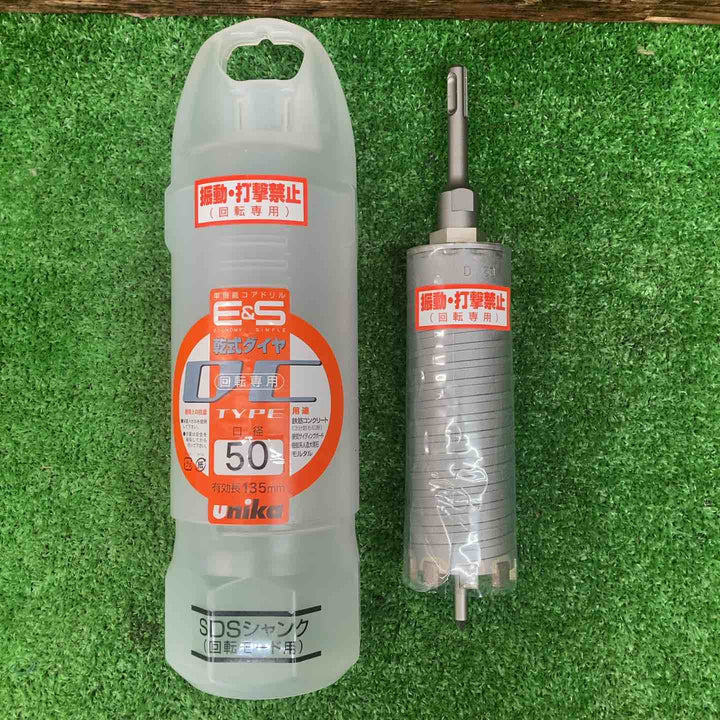 ◇ユニカ(unika) ESコアドリル 乾式ダイヤ SDSシャンク 50mm ES-D50SDS【川越店】