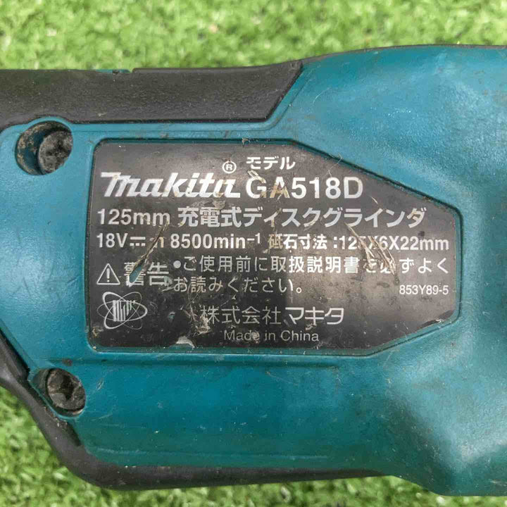 ☆マキタ(makita) 125mmコードレスディスクグラインダ GA518DZ【川崎店】