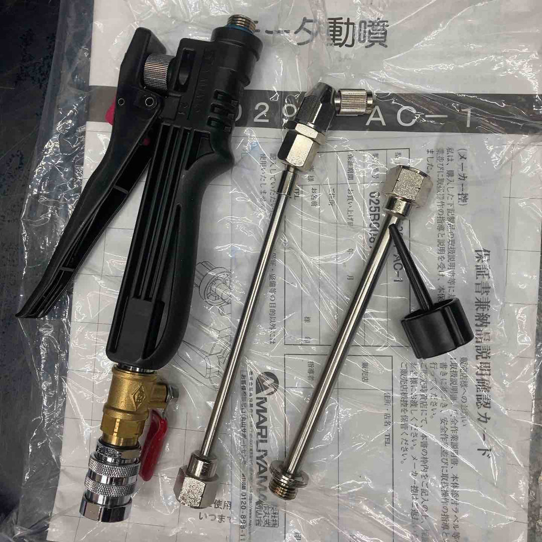 ◇丸山製作所(BIG-M) エアコン洗浄機 エアコン洗太郎プロ MSW029M-AC-1【川越店】