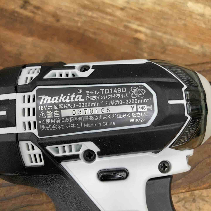 【未使用品】★マキタ(makita) コードレスインパクトドライバー TD149DRFXW フルセット 18V【柏店】