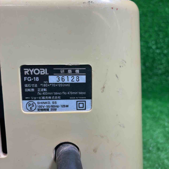 リョービ(RYOBI)  研磨機 FG-18【藤沢店】