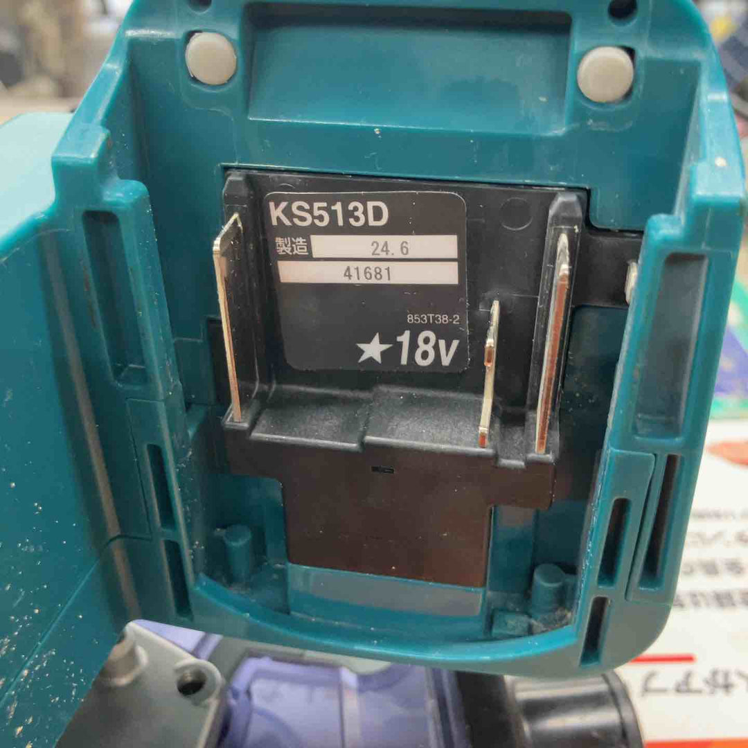 ★マキタ(makita) コードレス防じん丸のこ KS513DZ　本体のみ、119～125㎜使用、ベース交換済み【戸田店】
