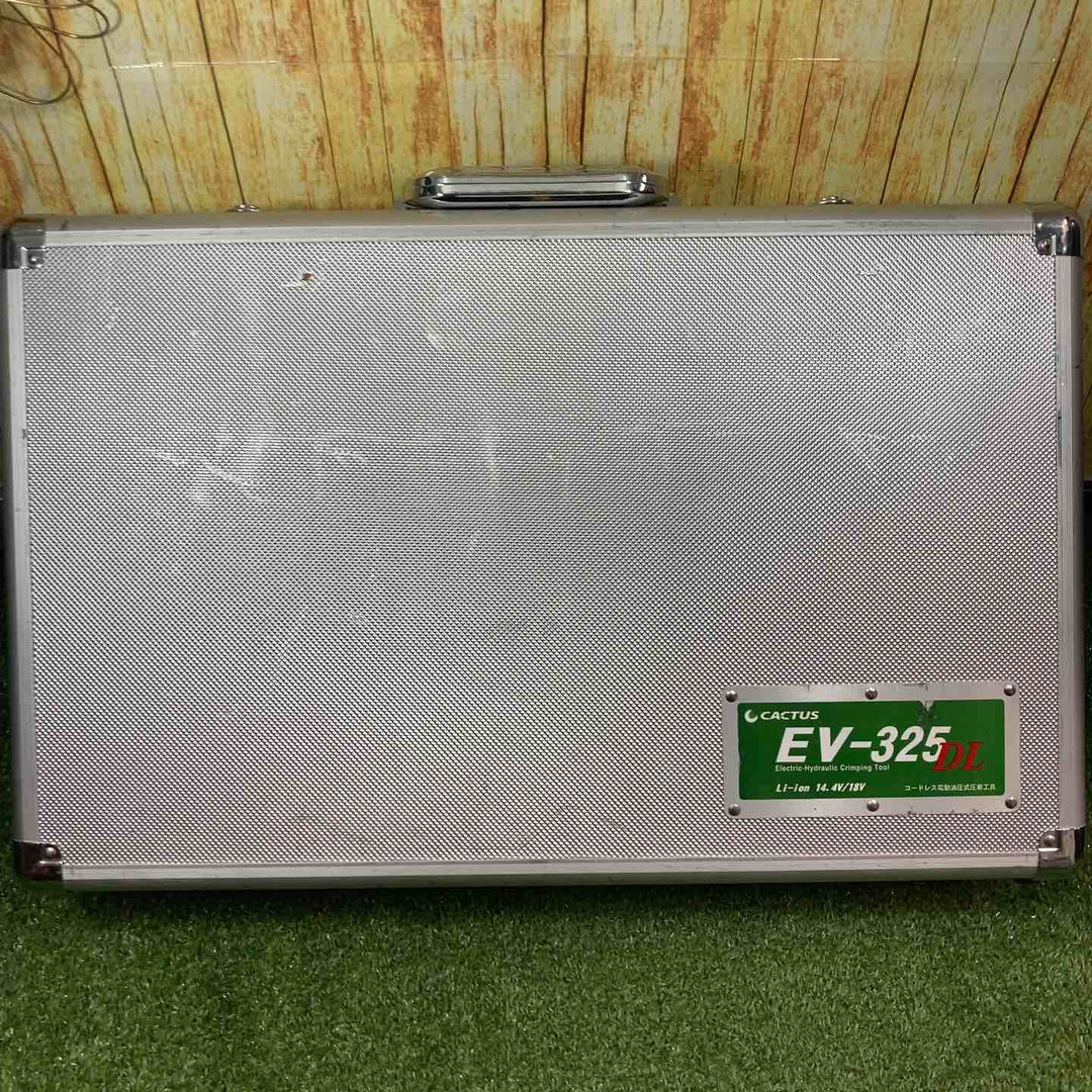 ★カクタス コードレス電動油圧式圧着工具 EV-325DL【川崎店】