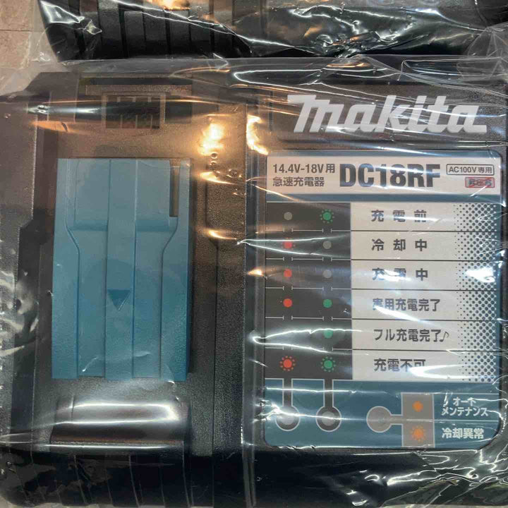 【未使用品】4個セット 純正 マキタ makita 急速充電器 DC18RF セットばらし品【八潮店】
