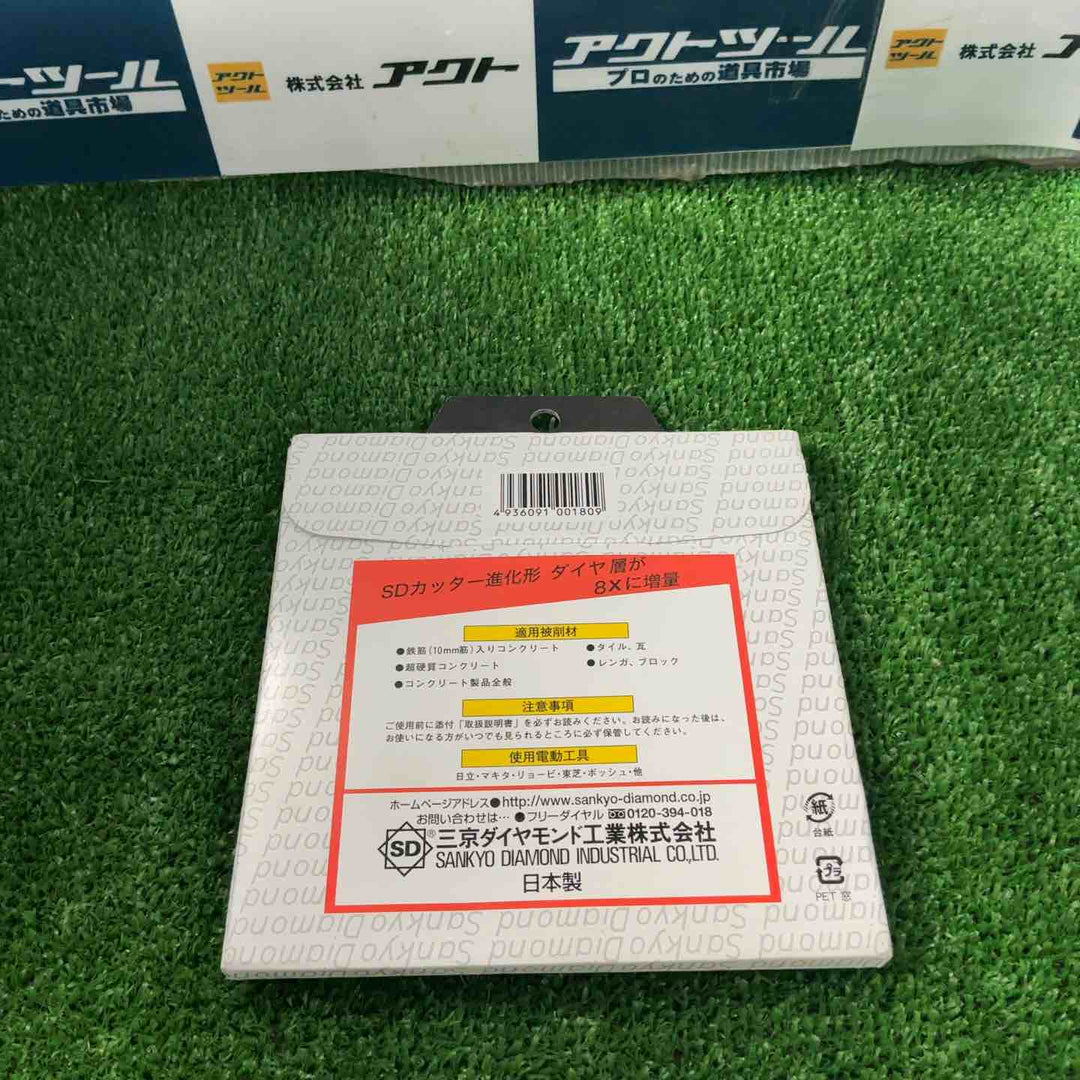 ◇三京ダイヤモンド(SANKYO) SD-RX4 SDカッター 8X  105mm【草加店】