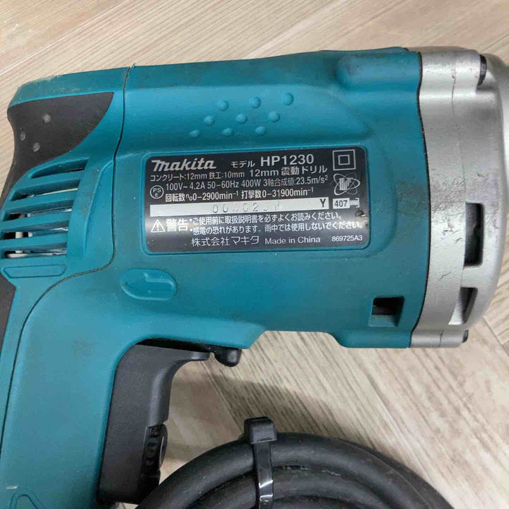 ☆マキタ(makita) 振動ドリル HP1230【八潮店】