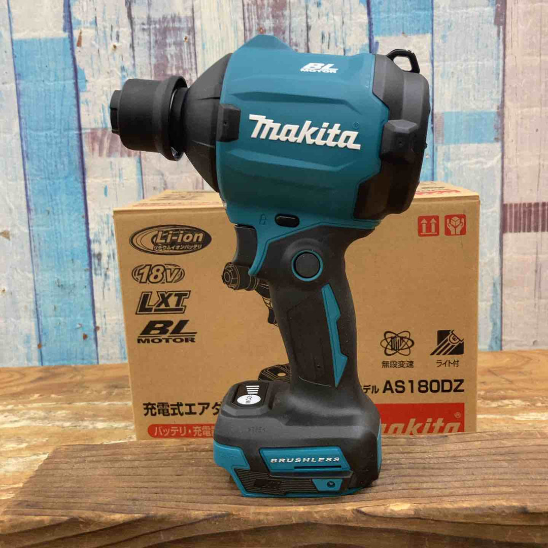 ★マキタ(makita) コードレスエアダスタ AS180DZ【柏店】
