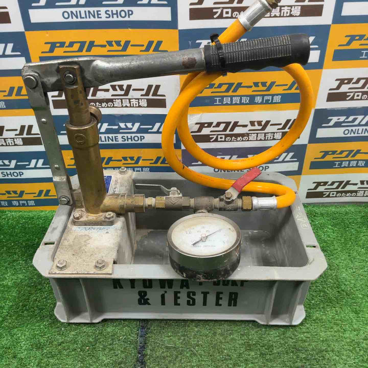 ◇キョーワ(KYOWA) 水圧テストポンプ手動式 T-50K-P【草加店】