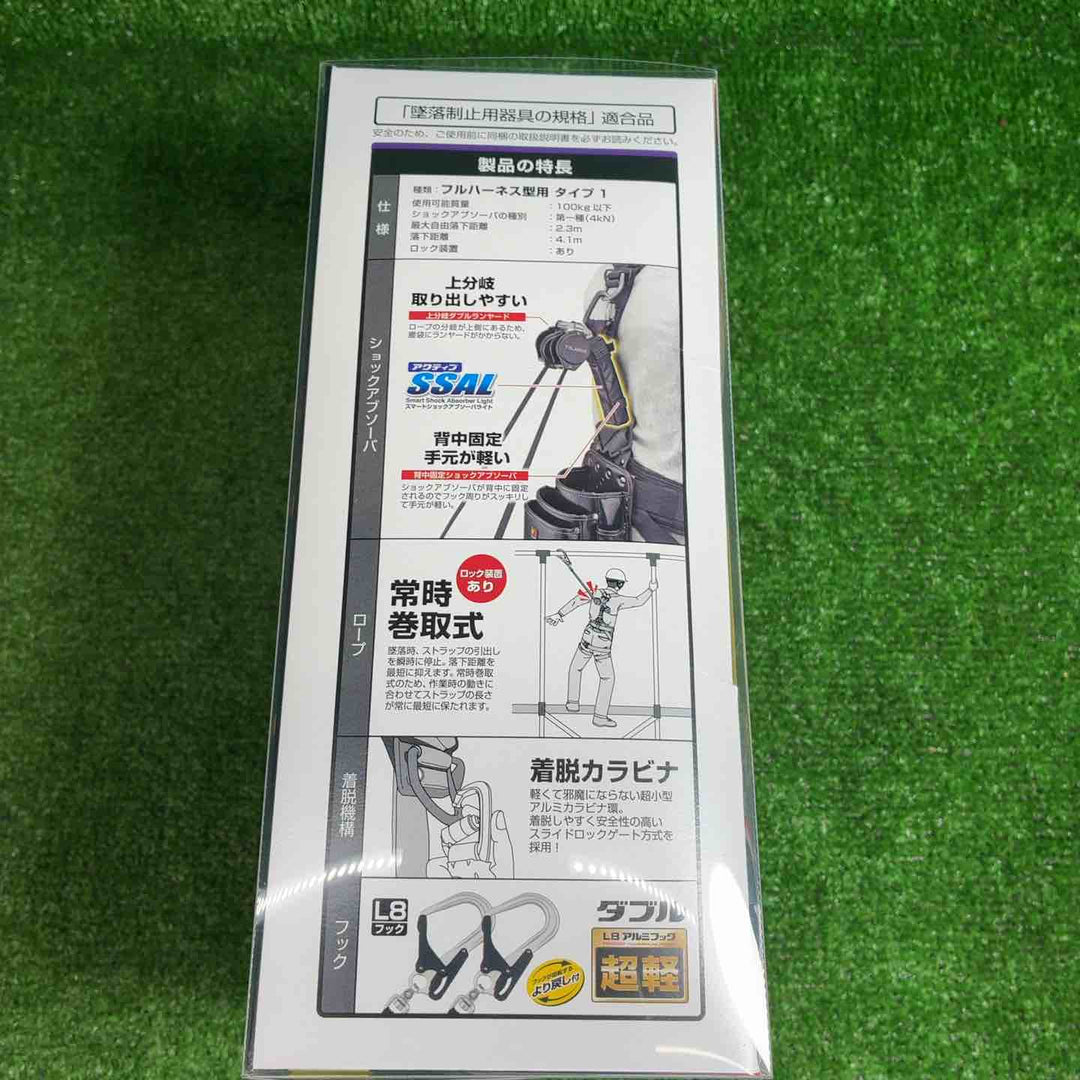 タジマ(Tajima) フルハーネス用巻取式ダブルランヤード A1VR150L-WL8【藤沢店】