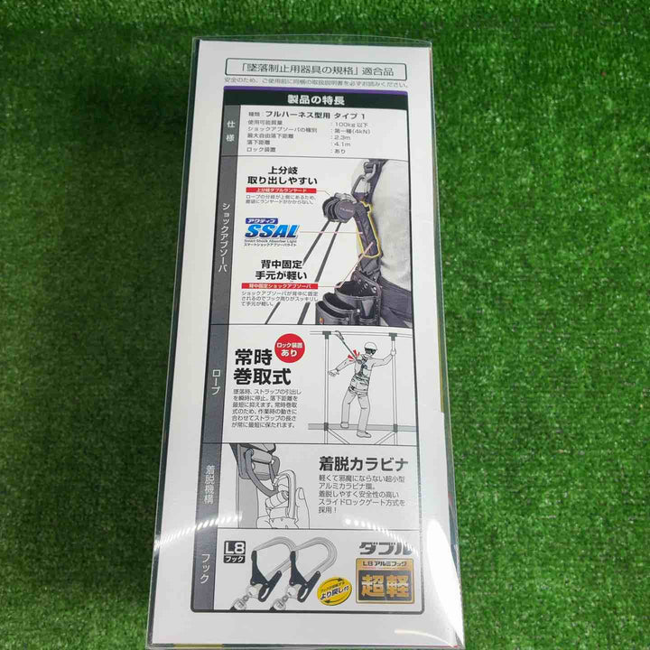 タジマ(Tajima) フルハーネス用巻取式ダブルランヤード A1VR150L-WL8【藤沢店】