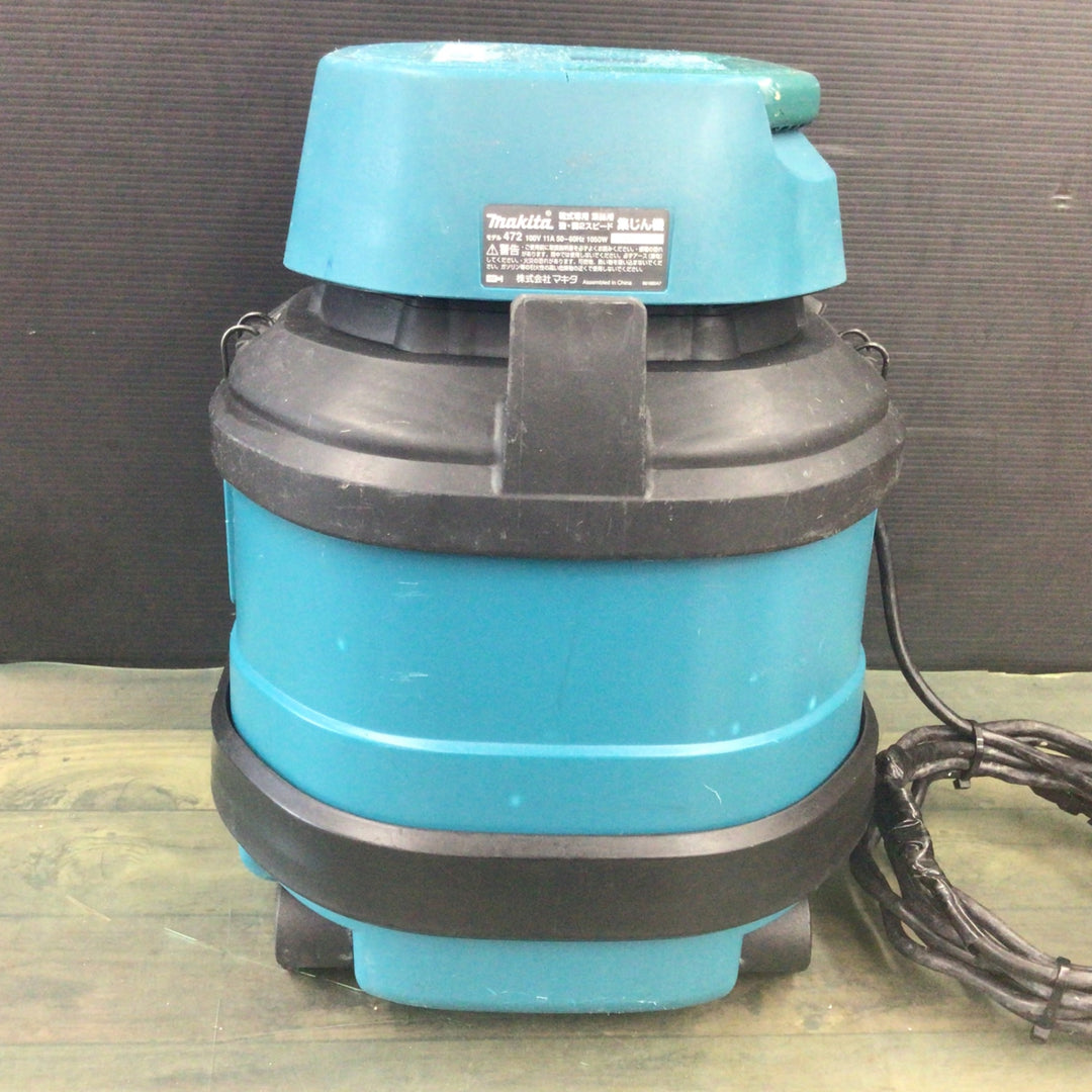 〇 マキタ(makita) 乾式 集じん機 472(P) 【東大和店】