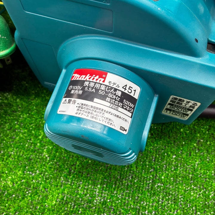 ☆マキタ(makita) 集じん機 451(P)【越谷店】