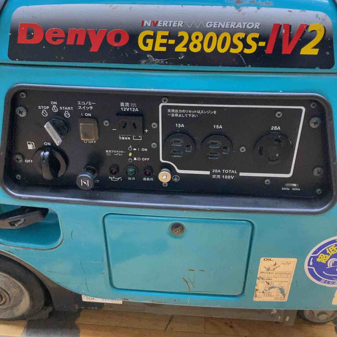 店頭受取り限定】☆デンヨー(Denyo) インバーター発電機 GE-2800SS-IV2 