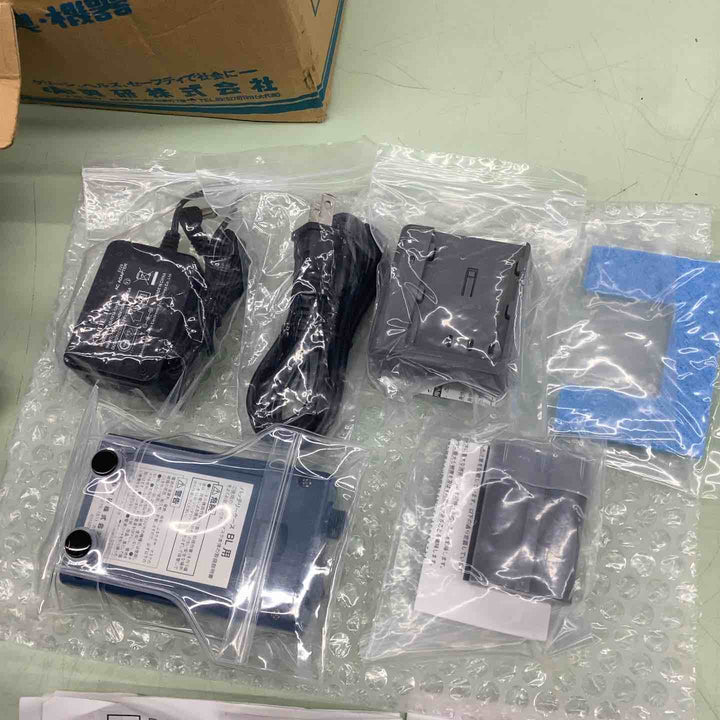 〇興研　 電動ファン付き呼吸用保護具 BL-700HA-03 ※電池･充電器付 390380【越谷店】