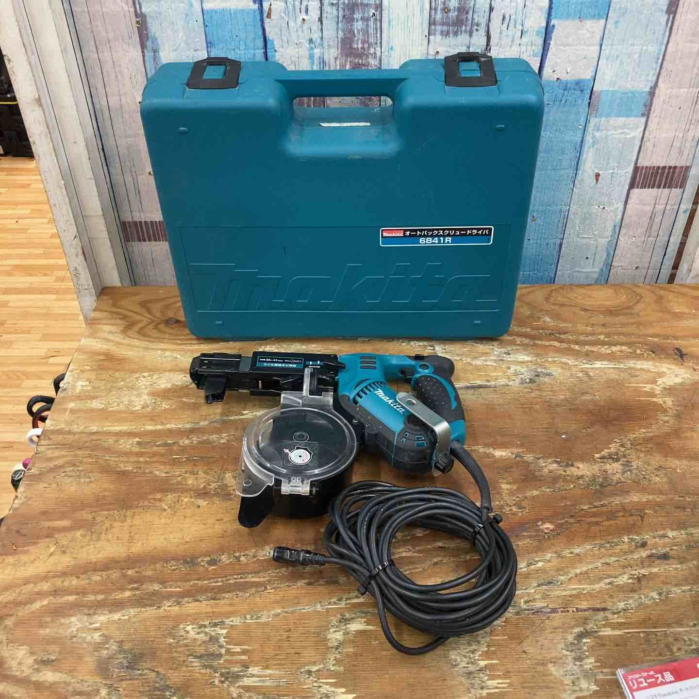 ☆マキタ(makita) オートパックスクリュードライバー 6841R【柏店
